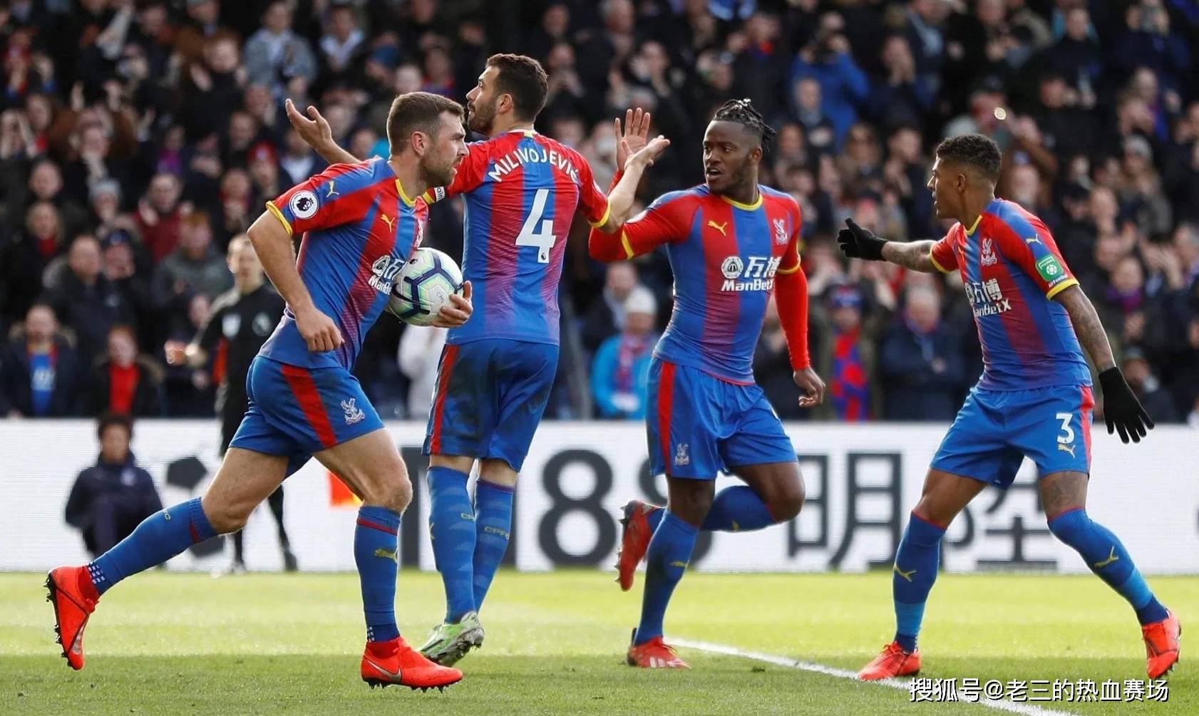 悉浓眉的球 悉浓眉的球